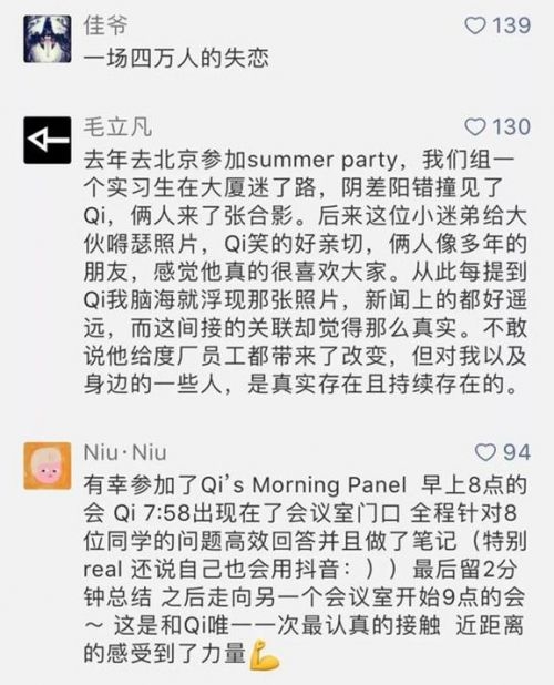 陆奇离职,百度,市值 陆奇离职,百度,市值